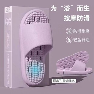 室内家居浴室洗澡软底防滑可爱踩屎感拖鞋 日式 夏季 凉拖鞋 夏天 女款