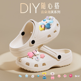 防滑踩屎感增高海边 胖东来沙滩洞洞鞋 女夏季 外穿包头厚底拖鞋 女款