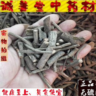 金钱风中药材 新货500克包邮 正品七十二风 串钱草 钱排草 叠钱草