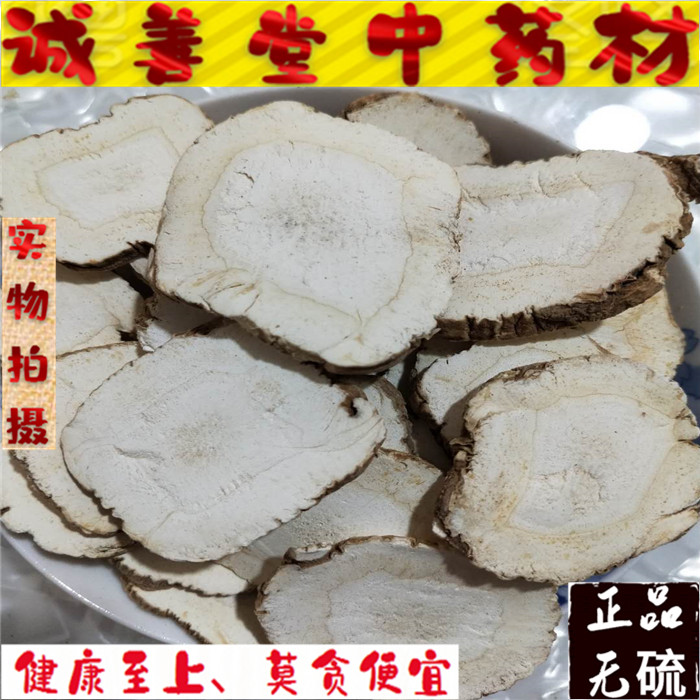 白芷中药材选装白芷香料卤料