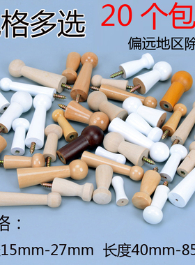 DIY实木挂钩衣架衣服装展示架挂衣钩单钩原木展架实木创意衣帽钩