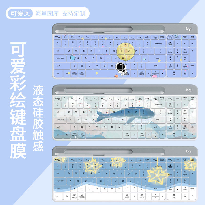 适用罗技K580无线蓝牙键盘平板笔记本手机电脑办公MK470键盘膜垫