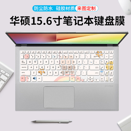 适用华硕版11代i5电脑套笔记本