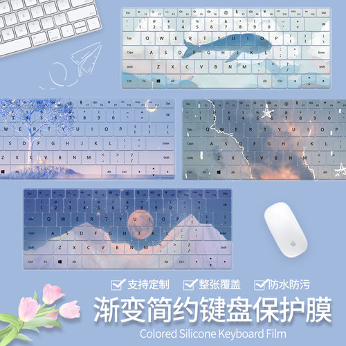 适用于惠普星Book16 2026电脑TPN-Q312/07星14S/15S键盘保护膜套
