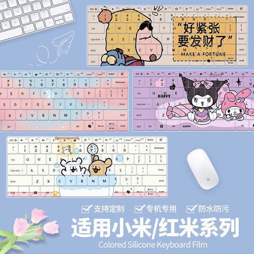 适用于红米小米Redmi Book 16 英寸笔记本i5-12450键盘保护膜防尘