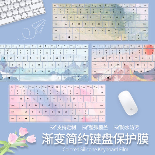 适用联想来酷斗战者战7000P防尘罩N161BG渐变N176 ins键盘保护膜