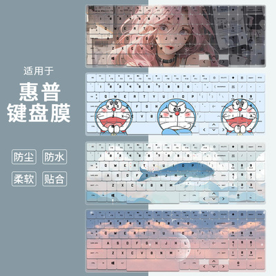 适用于惠普暗影精灵11/10 2024/25款RTX5060笔记本电脑键盘保护膜