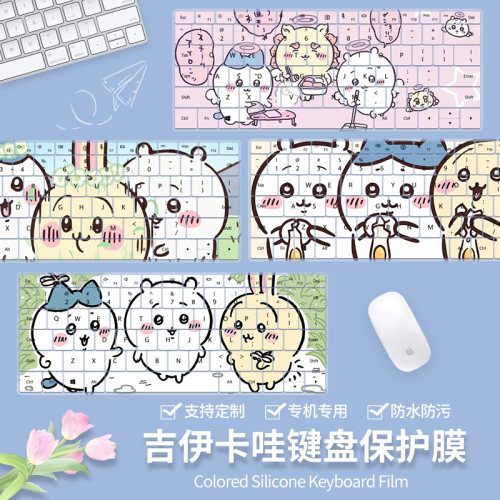适用惠普星Book Pro 16 2026款战66光影暗影精灵笔记本键盘保护膜