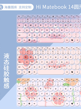 适用于WIKO Hi MateBook14键盘膜2025新款MASC-24防尘罩MASH-16