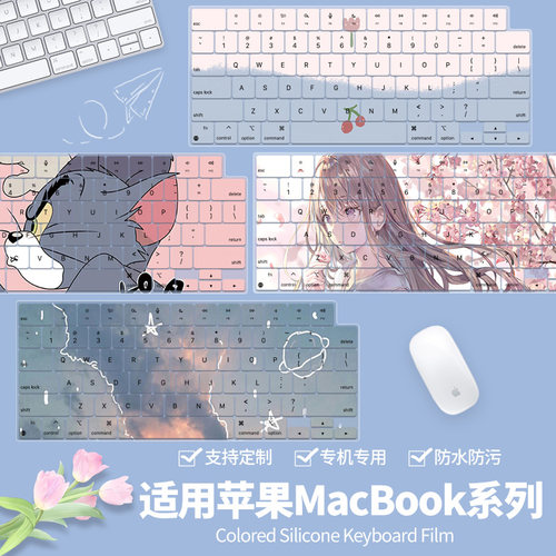适用苹果MacBook Air15英寸M5 A3448笔记本电脑高颜值键盘保护膜