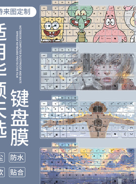 适用于华硕天选6Pro游戏本天选3天选4天选5pro酷睿4060键盘保护膜