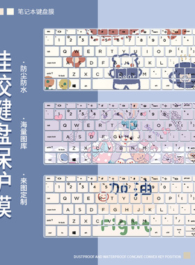 适用惠普HP EliteBook 830 G8商务轻薄本 13.3英寸i5i7键盘保护膜