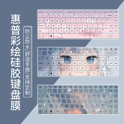 适用hp惠普14s青春版键盘膜笔记本14寸保护膜TPN-Q207电脑垫Q221