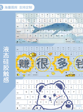 适用2024款MacBook Pro16 M4芯片A3186/3403笔记本电脑键盘保护膜