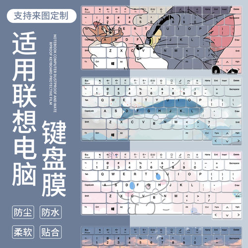 适用联想ThinkPad T14 Gen2/Gen1笔记本电脑14英寸i5i7键盘保护膜