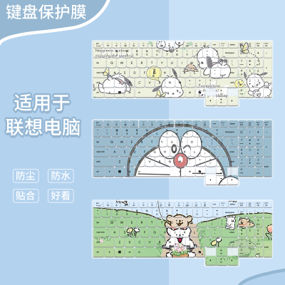 适用联想拯救者R9000P/R7000P键盘膜RTX5060笔记本电脑防尘膜卡通