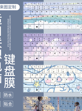 适用于联想thinkpadx13键盘膜X13 2025 AI元启版笔记本键盘保护膜