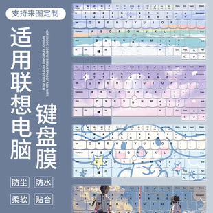 适用于联想thinkpadt470键盘膜T460s T450笔记本电脑14键盘保护膜