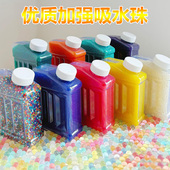 水晶弹透明珠玩具吸水宝宝加硬水晶珠软弹泡7 8mm水弹多色吸水弹
