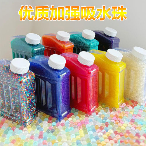 水晶弹透明珠玩具吸水宝宝加硬水晶珠软弹泡7 8mm水弹多色吸水弹
