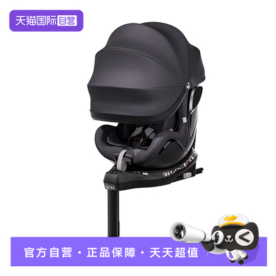 Avova德国原装阿雷拉1安全座椅