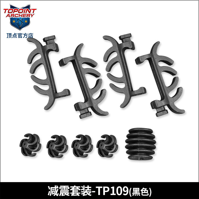 顶点户外 射箭器材 复合弓小配件弓箭窥瞄弦蜡减震胶护臂瞄灯腕绳,运动/瑜伽/健身/球迷用品,弓,淘宝优惠券,粉丝福利购,淘宝优惠卷