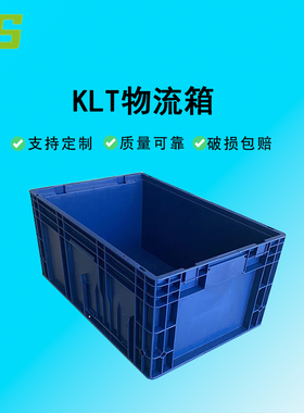 武汉KLT大众汽配通用物流周转箱防滑加强平底VDA物料盒
