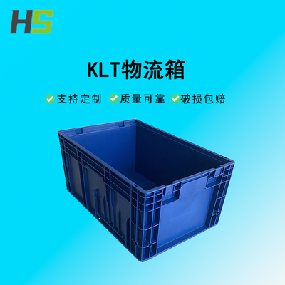 武汉KLT防滑加强平底VDA周转箱