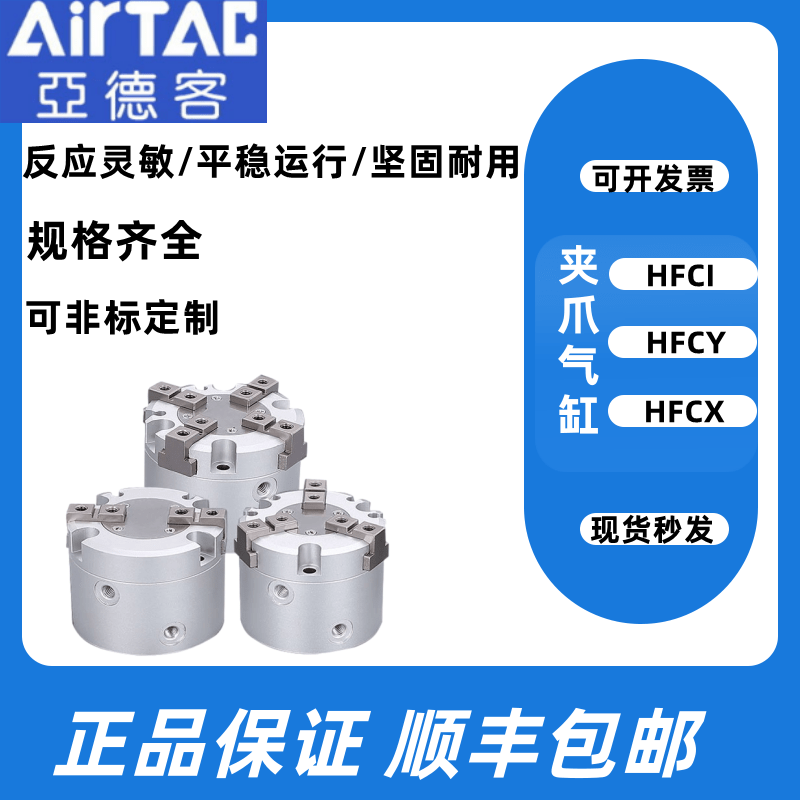 浙江铝合金终生质保HFCY