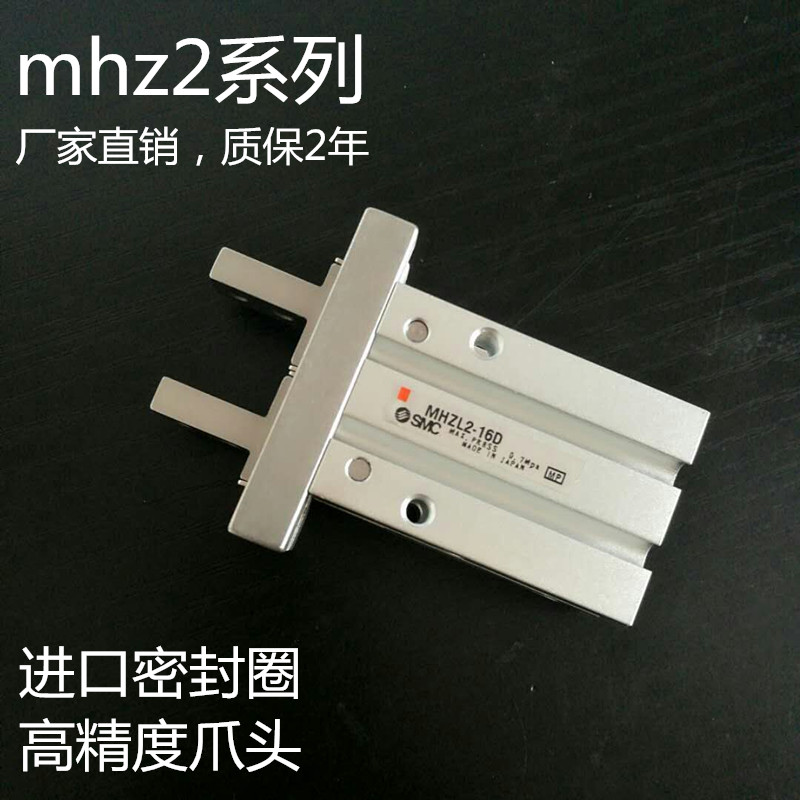 SMCÐÍÆø¶¯¼Ó³¤ÊÖÖ¸Æø¸×HFZ/MHZ2-6D/10D/16D/20D/25D/32D/40MHZL