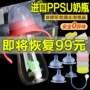 Bình sữa PPSU cỡ nòng rộng chống rơi nhiệt độ cao bình sữa dung tích lớn 300ml Bình sữa cho bé chống đầy hơi chính hãng - Thức ăn-chai và các mặt hàng tương đối bình sữa moyuum