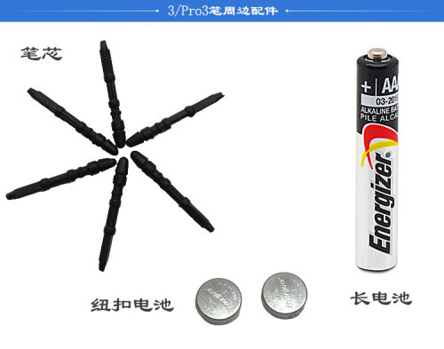 微软surface3原装电磁pro3笔芯