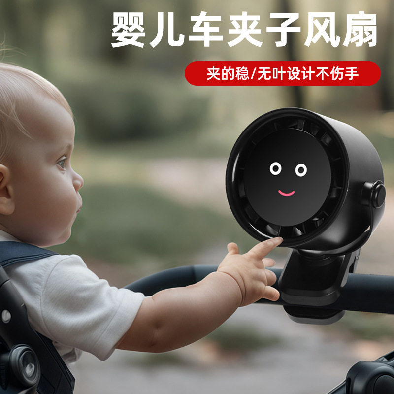 2026新款夹子小风扇usb充电迷你便携户外家用桌面静音数显电风扇