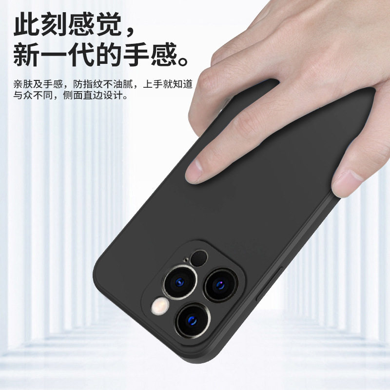 2026年新款适用iPhone13手机壳直边仿液态硅胶13软壳保护套