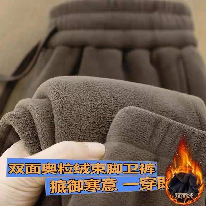秋冬季加绒加厚裤子女款双面绒休闲加绒裤百搭束脚卫裤运动休闲裤,女装/女士精品,卫裤,淘宝优惠券,粉丝福利购,淘宝优惠卷
