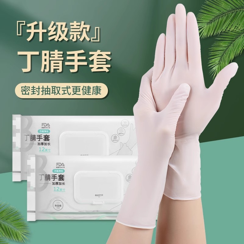 ʳƷPVC̿30ֻȡʽ (B)һ׶ϴüӳPVCöŮͨ18.99Ԫ