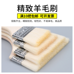 肠粉专用刷子不掉毛烧烤烘焙羊毛油刷耐高温清洁厨房工具加厚
