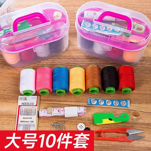 (B)针线盒家用实用缝衣针线套装学生便携针线包收纳盒缝补缝补包