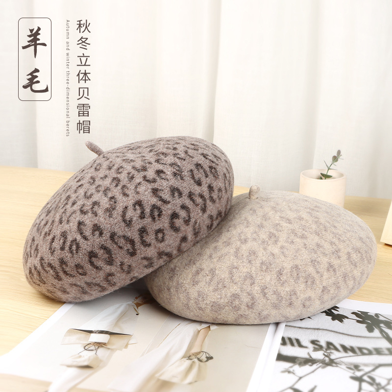 秋冬新款豹纹印花贝雷帽女时尚经典个性羊毛画家帽欧美百搭蓓蕾帽