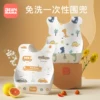 Товары от 小豆妈妈母婴官方店