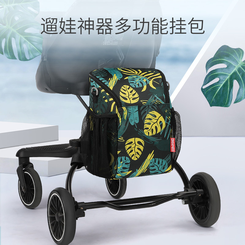 遛娃神器置物袋婴儿推车挂包溜娃神器配件置物筐储物收纳挂袋通用