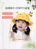 Товары от 小豆妈妈母婴官方店