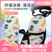 遛娃神器凉席通用冰垫夏季 透气V5V8溜娃车配件婴儿手推车冰珠坐垫