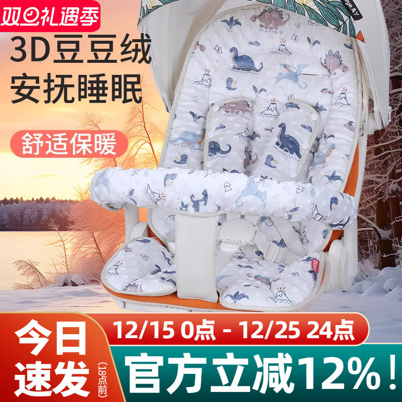 遛娃神器棉垫丸丫t6护脊垫通用款