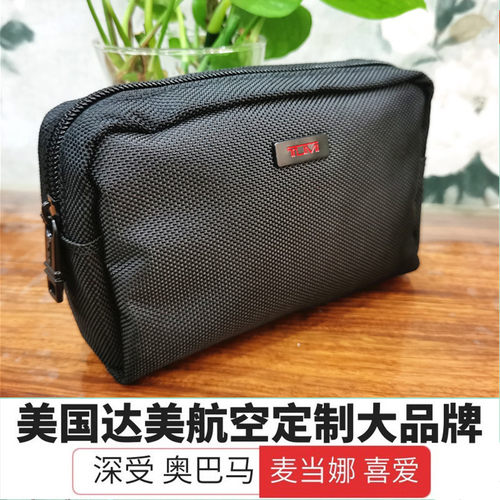 男女途名塔米荼蘼美国达美航空