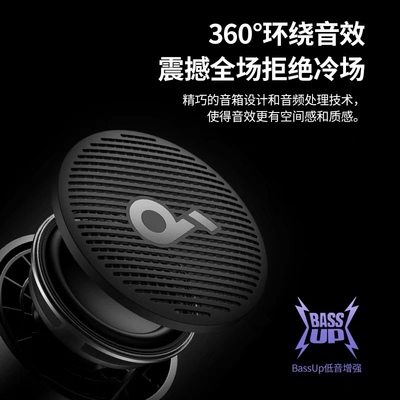 霓虹小钢炮无线便携蓝牙小音箱