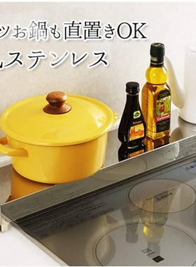 Arnest日本IH电磁炉燃气灶排气口遮挡防护不锈钢收纳架原装进口