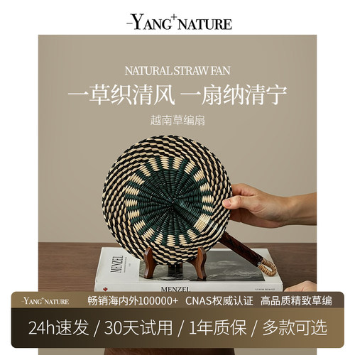 氧家越南手工草编扇蒲扇墙面复古摆件装饰编织扇子欧式手摇扇团扇