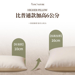 氧家护颈椎枕助睡眠荞麦枕头高枕头枕芯加高加厚侧睡专用不易塌陷