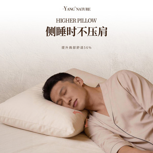 氧家荞麦枕头枕芯高枕健身专用支撑肩颈加高加硬加厚不易塌陷护颈